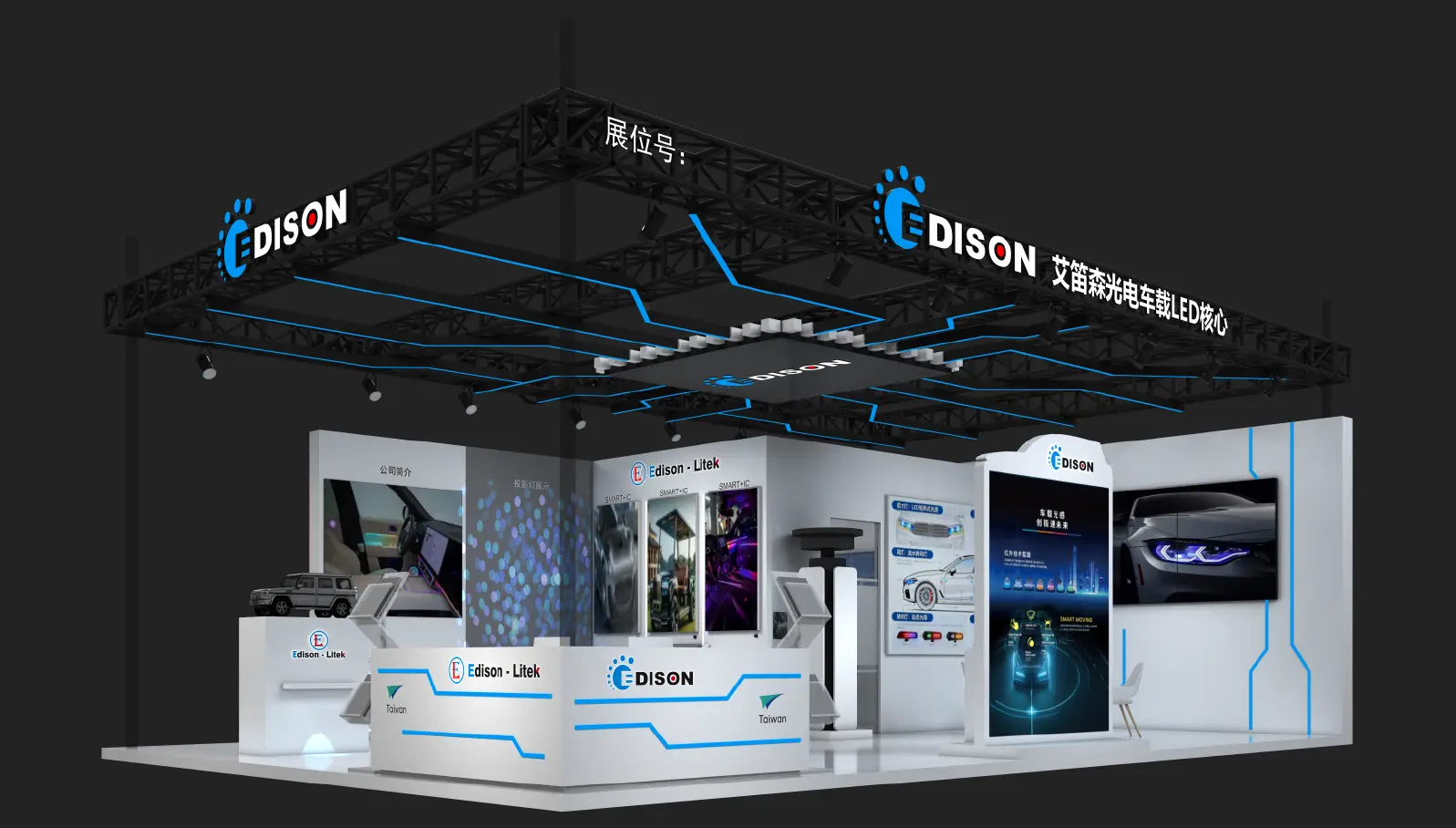 定义车用照明新境界: 与我们一同在 ALE 2026 探索汽车照明创新