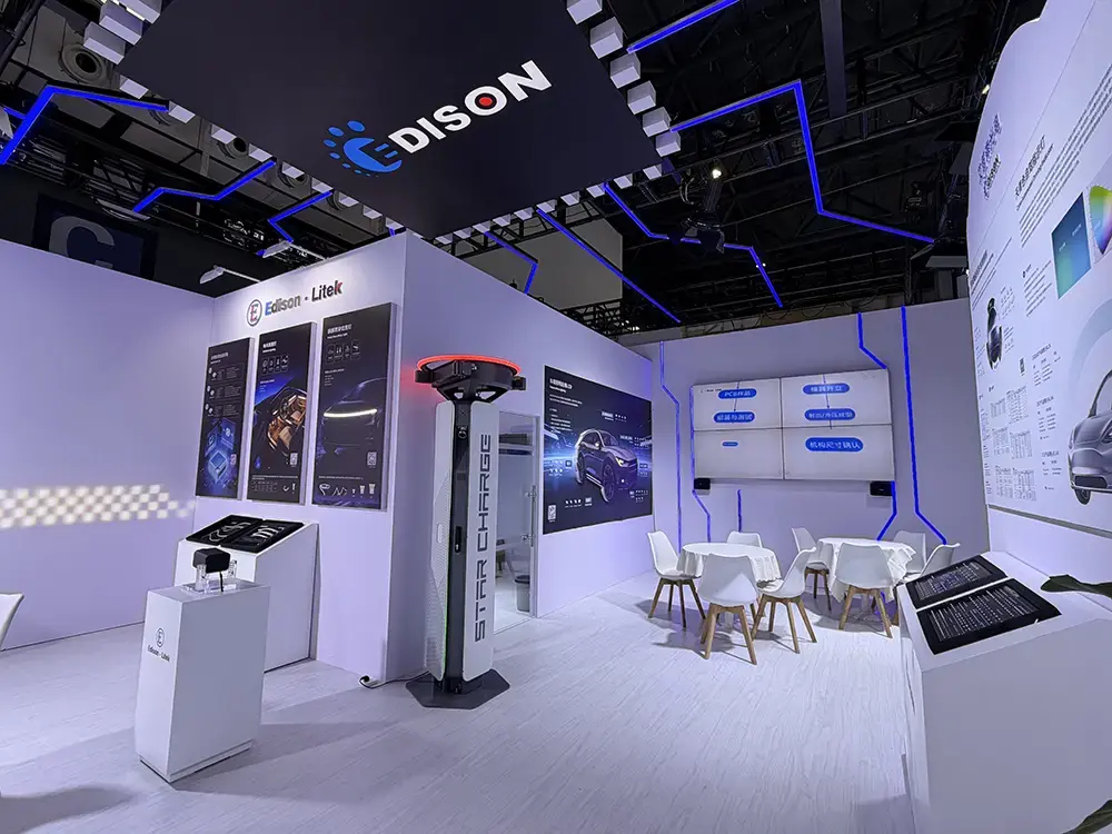 引领移动新视界｜艾笛森光电与艾特光电车用照明与感测创新体验