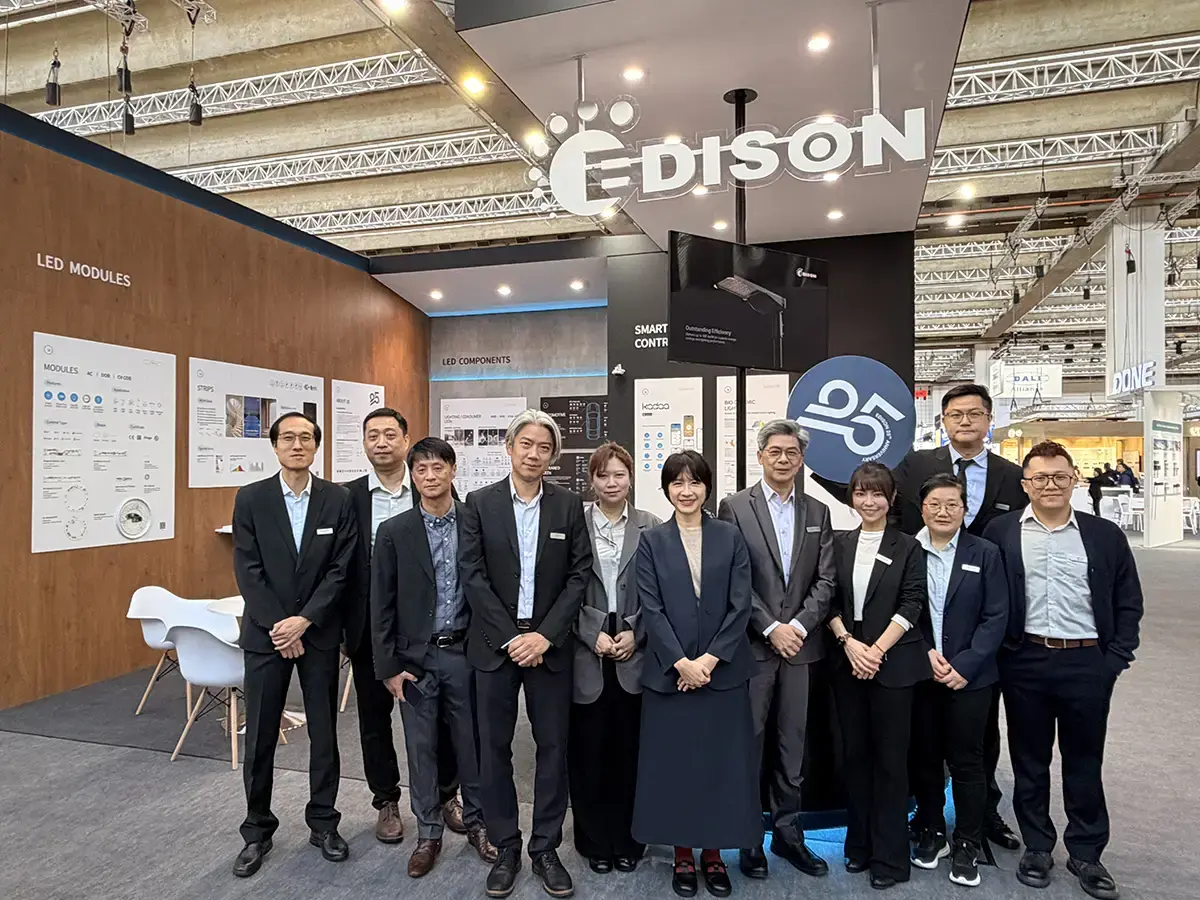 Edison Opto携创新产品登陆Light+Building 2026：以创新定义照明新标准