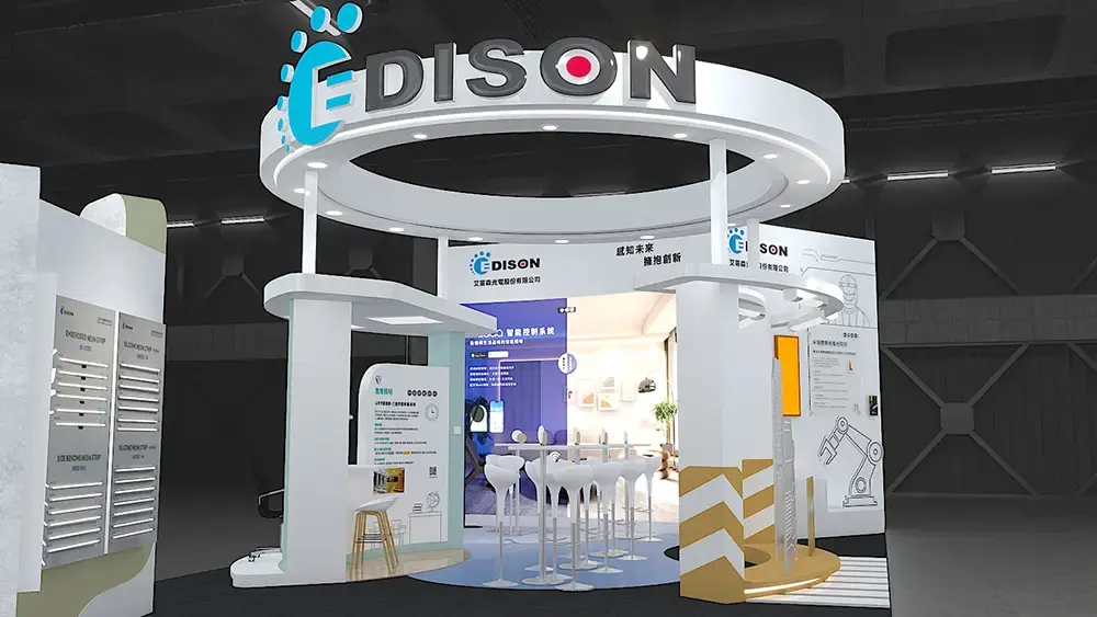 【2025台北国际建筑建材暨产品展】艾笛森光电强势登场：高效节能 LED 与智慧照明系统全新亮相