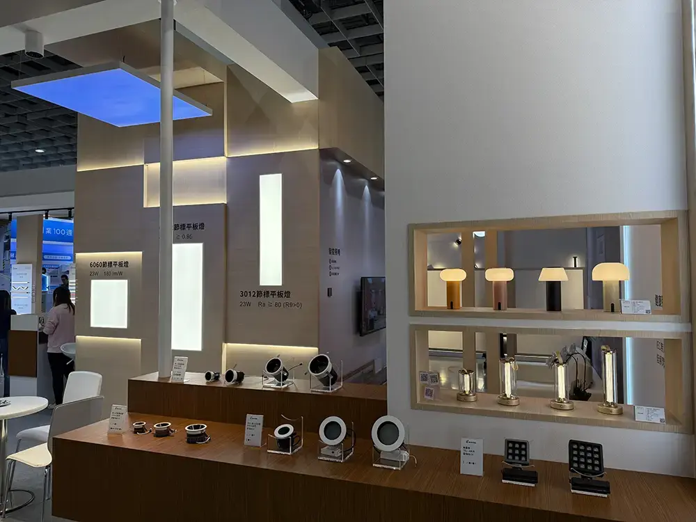 艾笛森光电亮相2024台北国际建筑建材产品展，展示ESG绿色照明方案