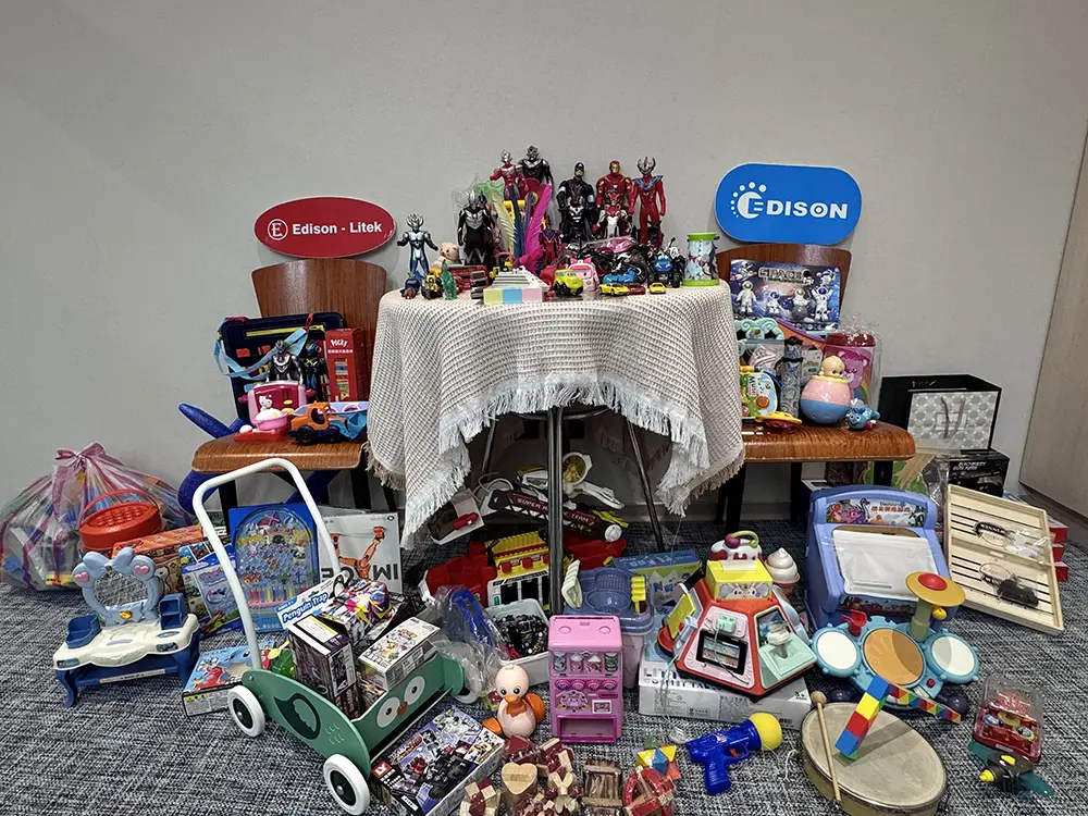 二手玩具捐赠