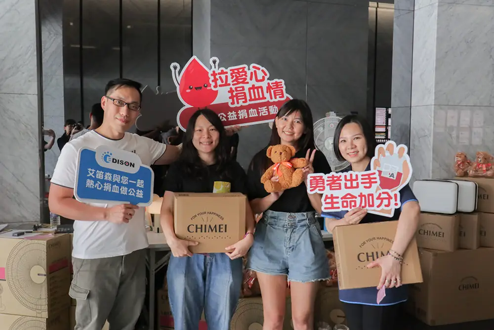 捐血公益活动