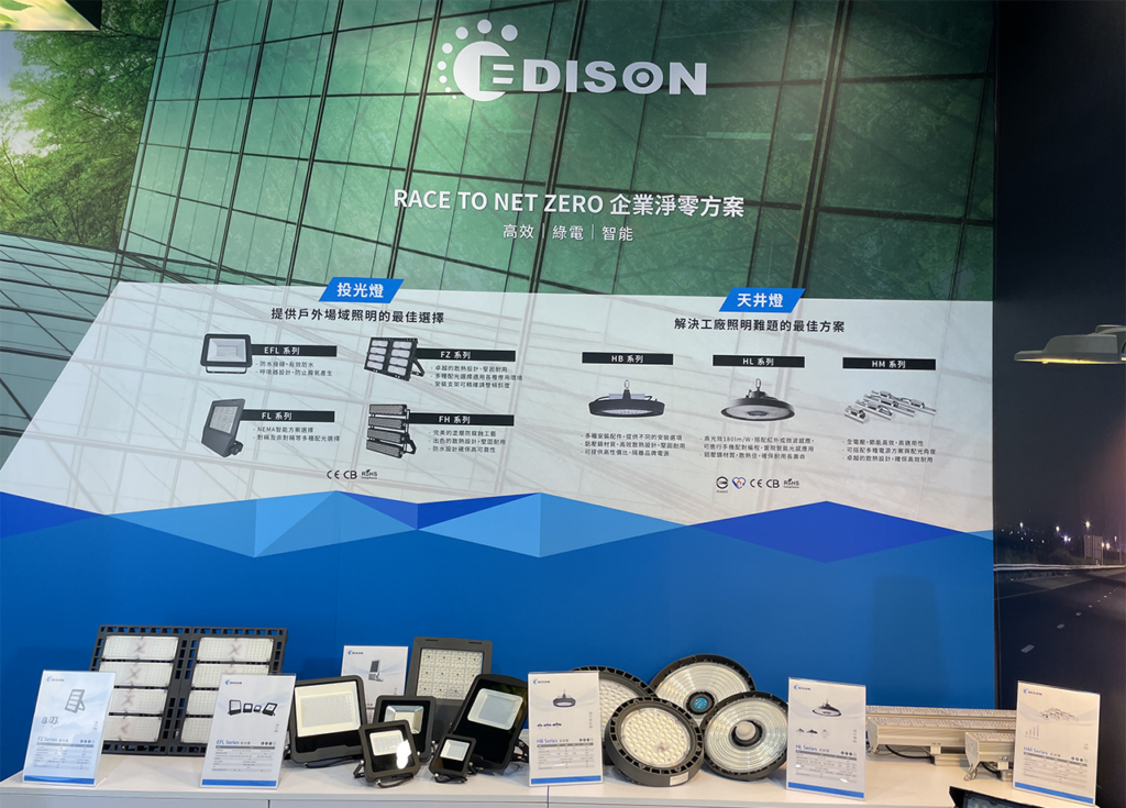 艾笛森光电首度参加2022台北国际建筑建材暨产品展